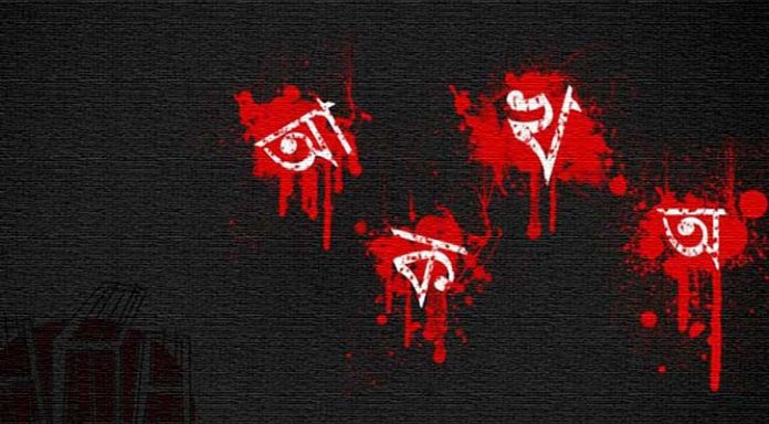 প্রতীকী ছবি