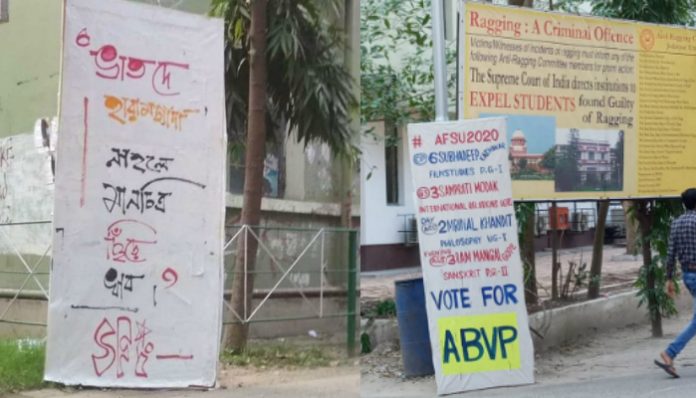 ছাত্রভোটের আগে যাদবপুরে ABVP-কে হুমকি, অভিযোগ অস্বীকার SFI-র