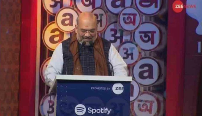 #IndiaKaArth: ভাষা বাঁচলে সংস্কৃতিও বাঁচবে, Zee নিউজকে সাধুবাদ শাহের