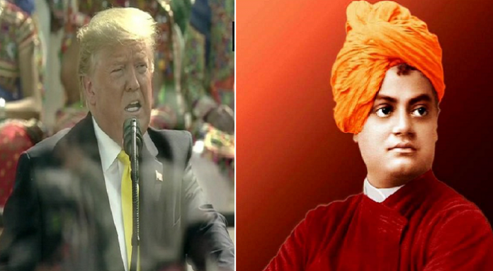 'সোয়ামি ভিভেকামননন্ড...' মোতেরায় বাণী উদ্ধৃত করতে গিয়ে হোঁচট খেলেন ট্রাম্প