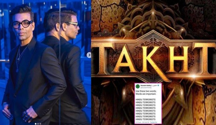 'হিন্দু টেররিস্ট' মন্তব্য, হুসেন হায়দরিকে বাদ না দিলে বয়কটের ডাক করণের 'তখত'-কে