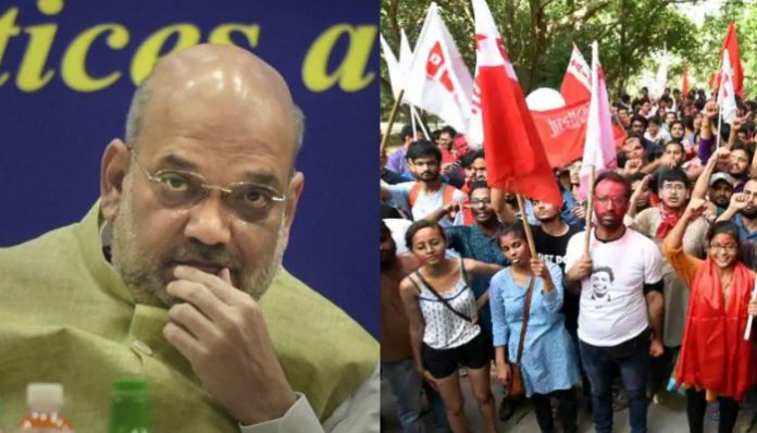 শহরে অমিতের বিরুদ্ধে 'গো ব্যাক' স্লোগান দিতে ছাত্রদের ডাক সেলিমের
