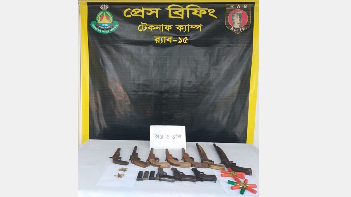 টেকনাফে বন্দুকযুদ্ধের পর ঘটনাস্থলে পাওয়া অস্ত্র ও কার্তুজ