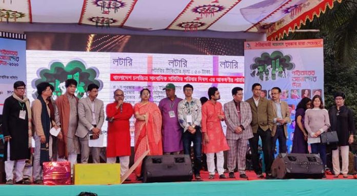 আনন্দ-উচ্ছ্বাসে বাচসাসের পরিবার দিবস উদযাপন
