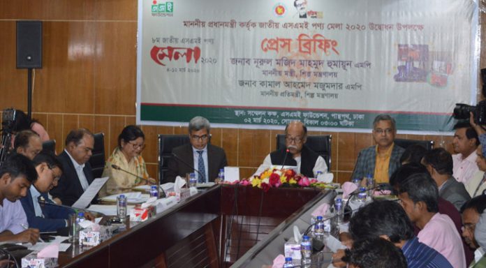 সংবাদ সম্মেলনে শিল্পমন্ত্রী
