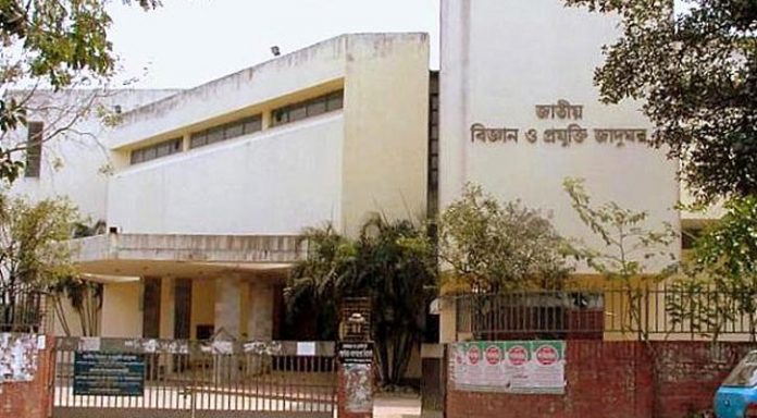 জাতীয় বিজ্ঞান ও প্রযুক্তি জাদুঘর। ফাইল ফটো