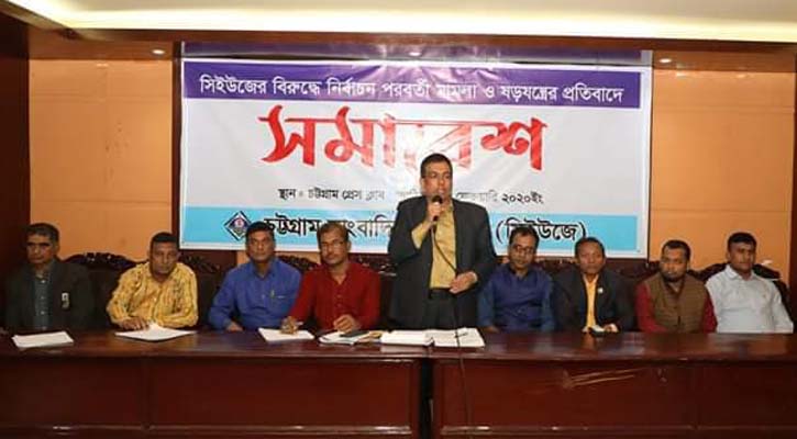 বক্তব্য দেন মোহাম্মদ আলী