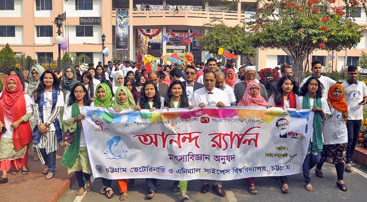 মাৎস্যবিজ্ঞান অনুষদের ফ্যাকাল্টি ডে উদযাপন