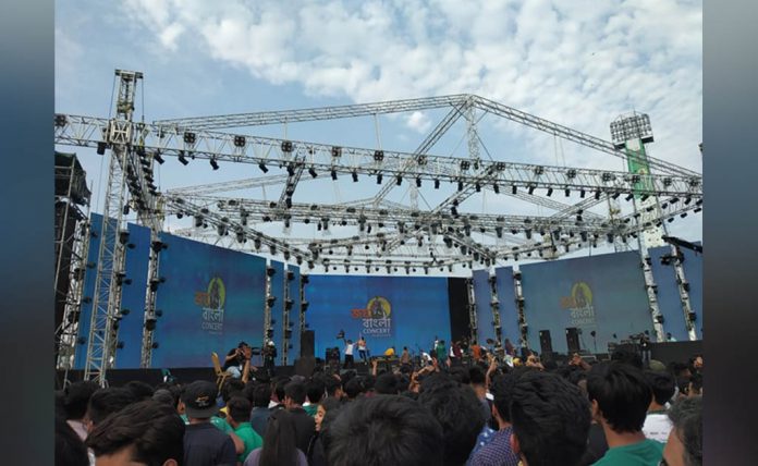 জয় বাংলা কনসার্ট