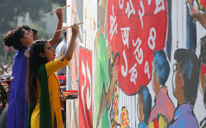 বাংলা