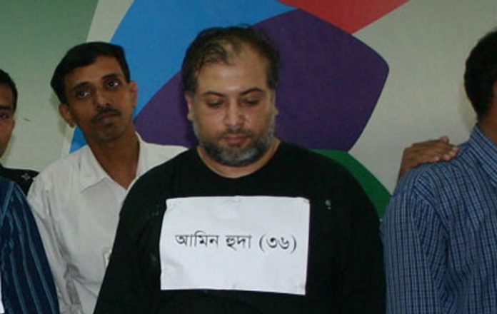 কারাবন্দি