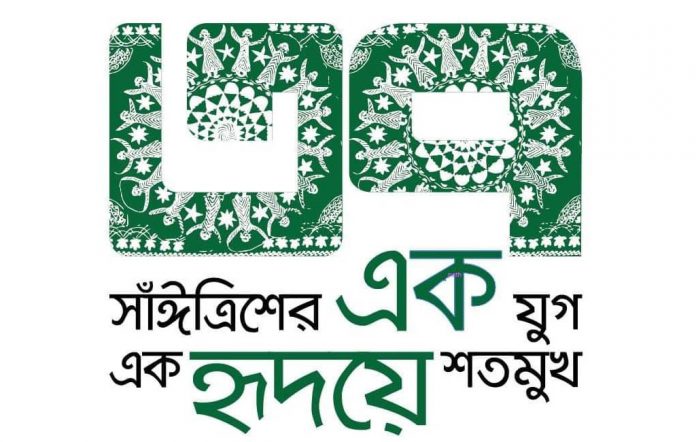 জাবি