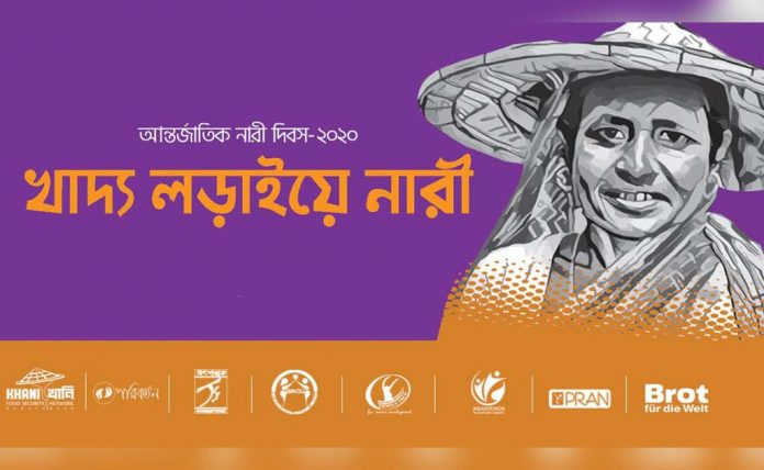 খাদ্য নিরাপত্তা