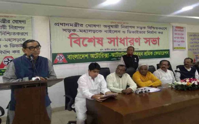 পরিবহন খাত