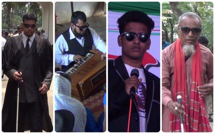 শরীয়তপুর অন্ধ