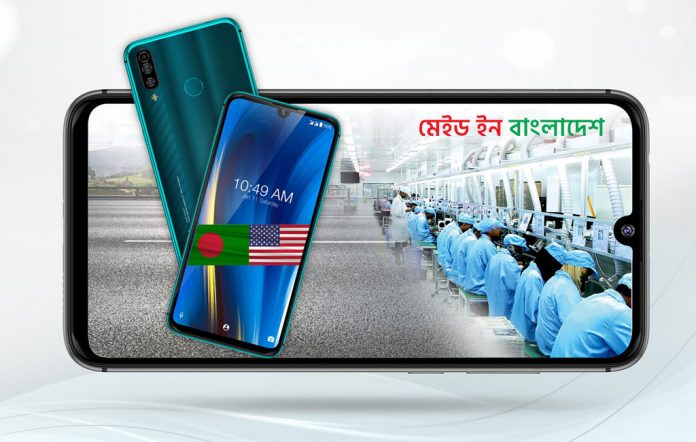 ওয়ালটন