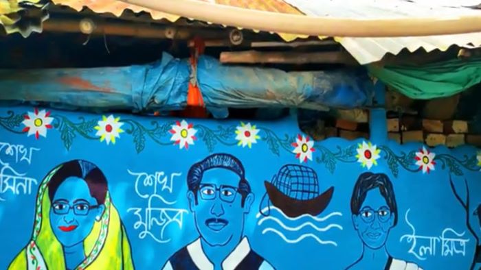 ইলা মিত্রের স্মৃতি বিজড়িত গ্রাম ‘টিকইল’। ছবি: সংগৃহীত