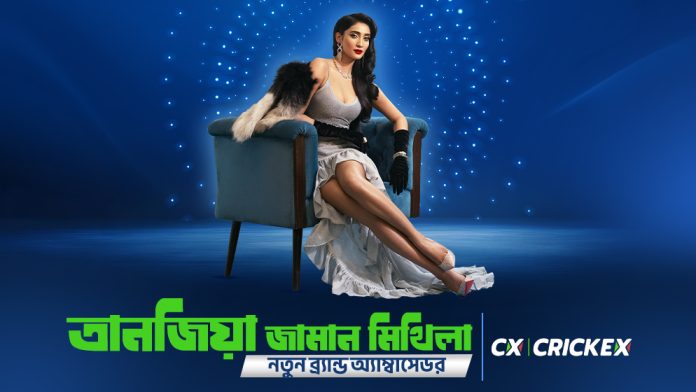 ক্রিকেক্সের নতুন ব্র্যান্ড অ্যাম্বাসেডর তানজিয়া জামান মিথিলা